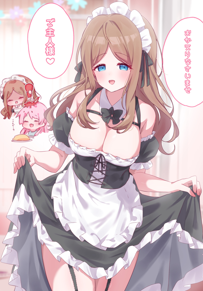 Chihaya Anon (Bang Dream!) Rule 34 Image