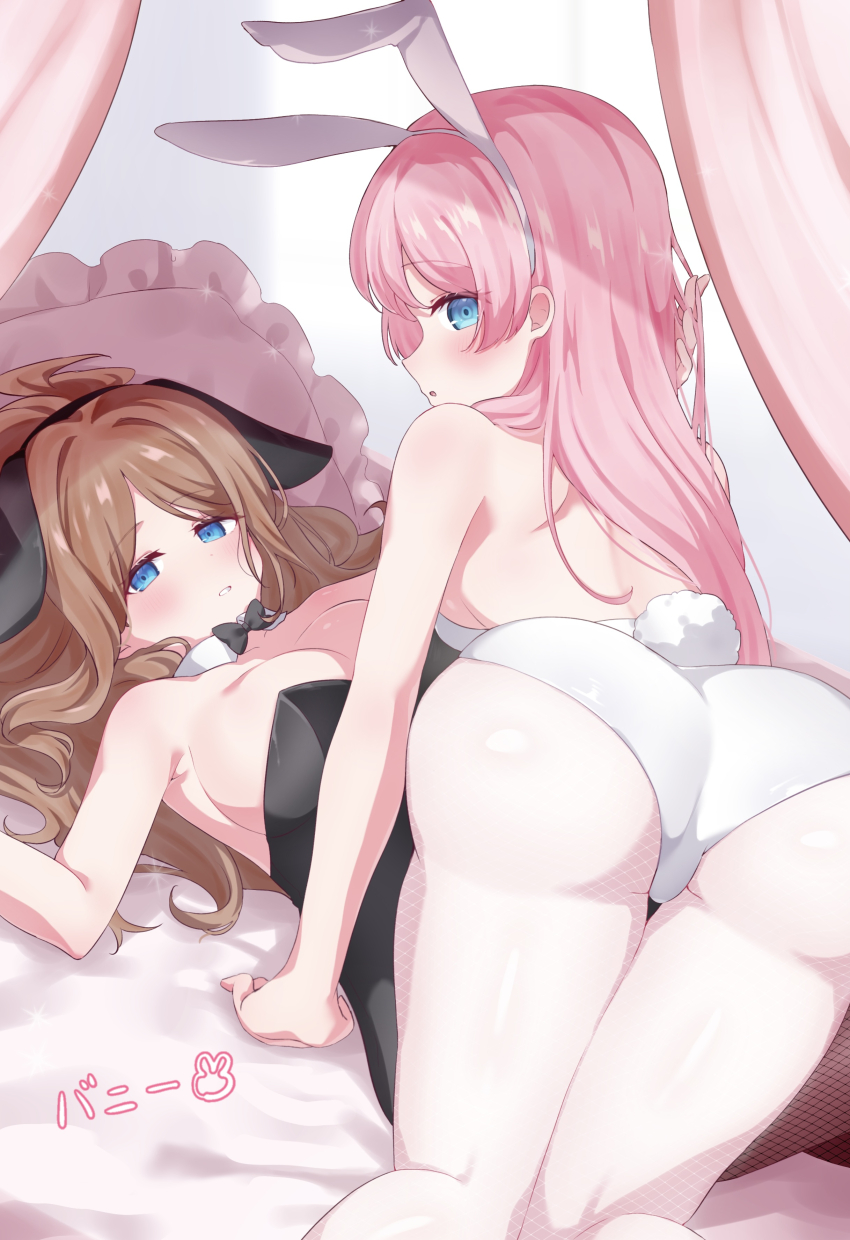 Chihaya Anon (Bang Dream!) Rule 34 Image