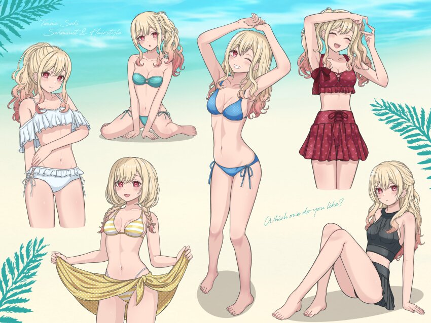 Tenma Saki (Project Sekai) Rule 34 Image