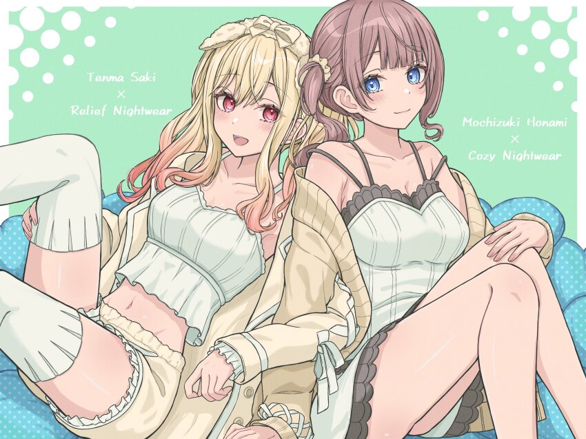 Mochizuki Honami (Project Sekai) Rule 34 Image