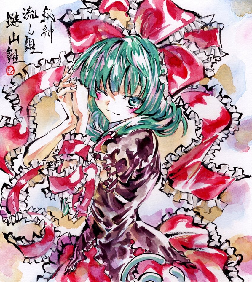 Kagiyama Hina (Touhou) Rule 34 Image