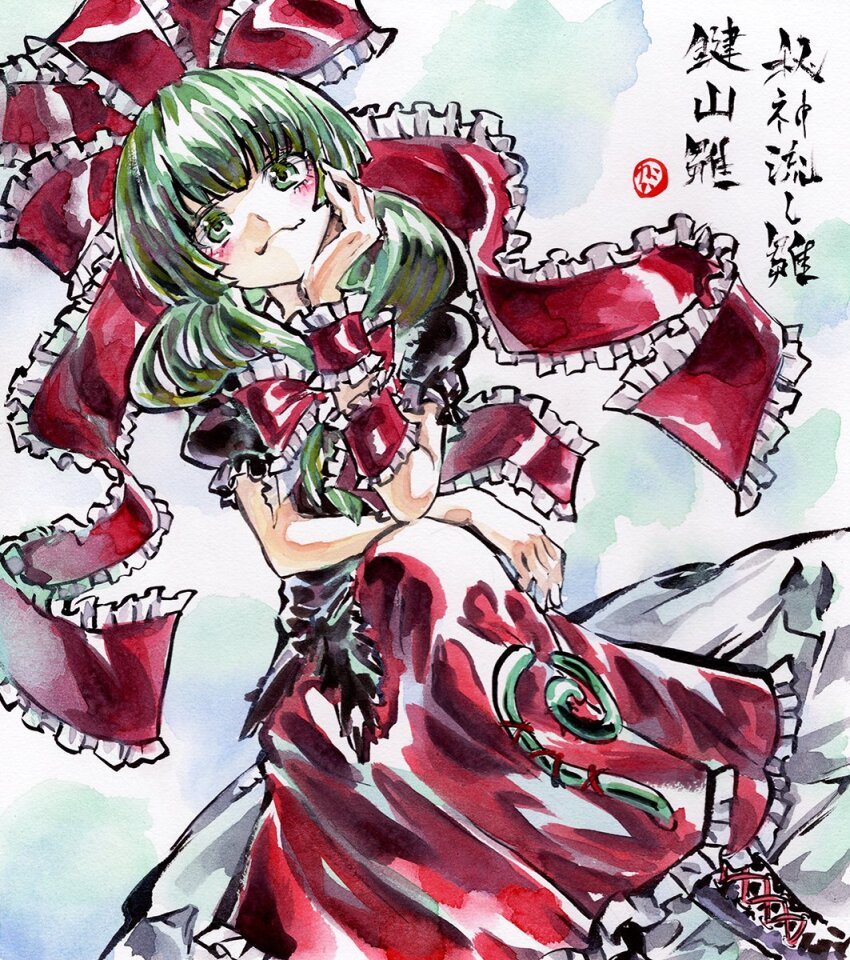 Kagiyama Hina (Touhou) Rule 34 Image