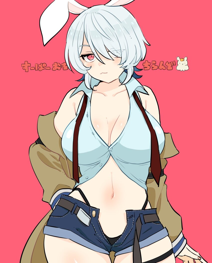 Ohitori (O Hitori Sama 1) Rule 34 Image