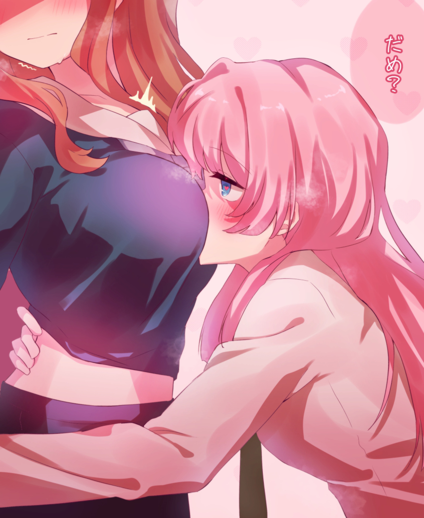 Chihaya Anon (Bang Dream!) Rule 34 Image