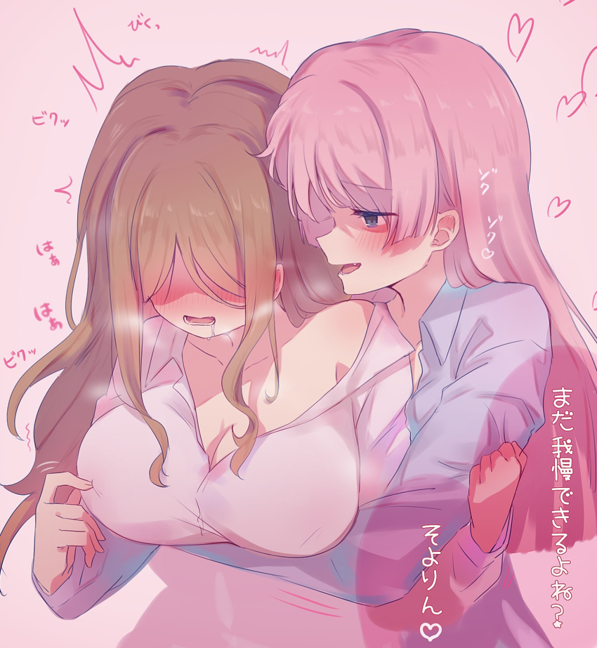 Chihaya Anon (Bang Dream!) Rule 34 Image