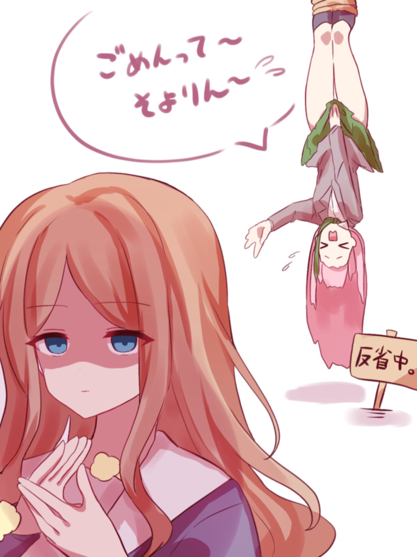 Chihaya Anon (Bang Dream!) Rule 34 Image