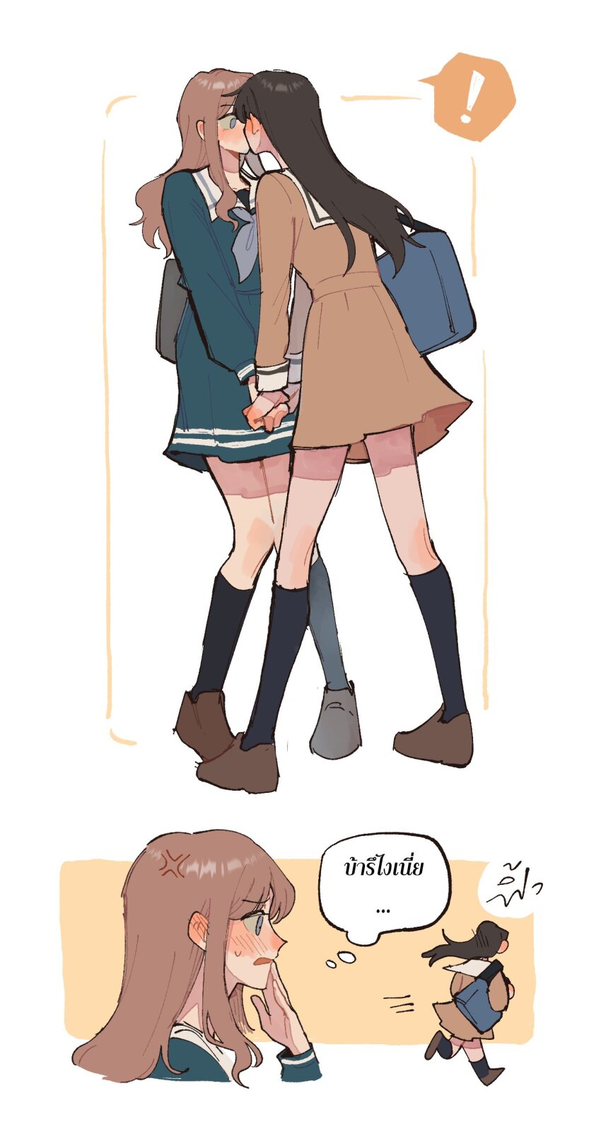 Nagasaki Soyo (Bang Dream!) Rule 34 Image