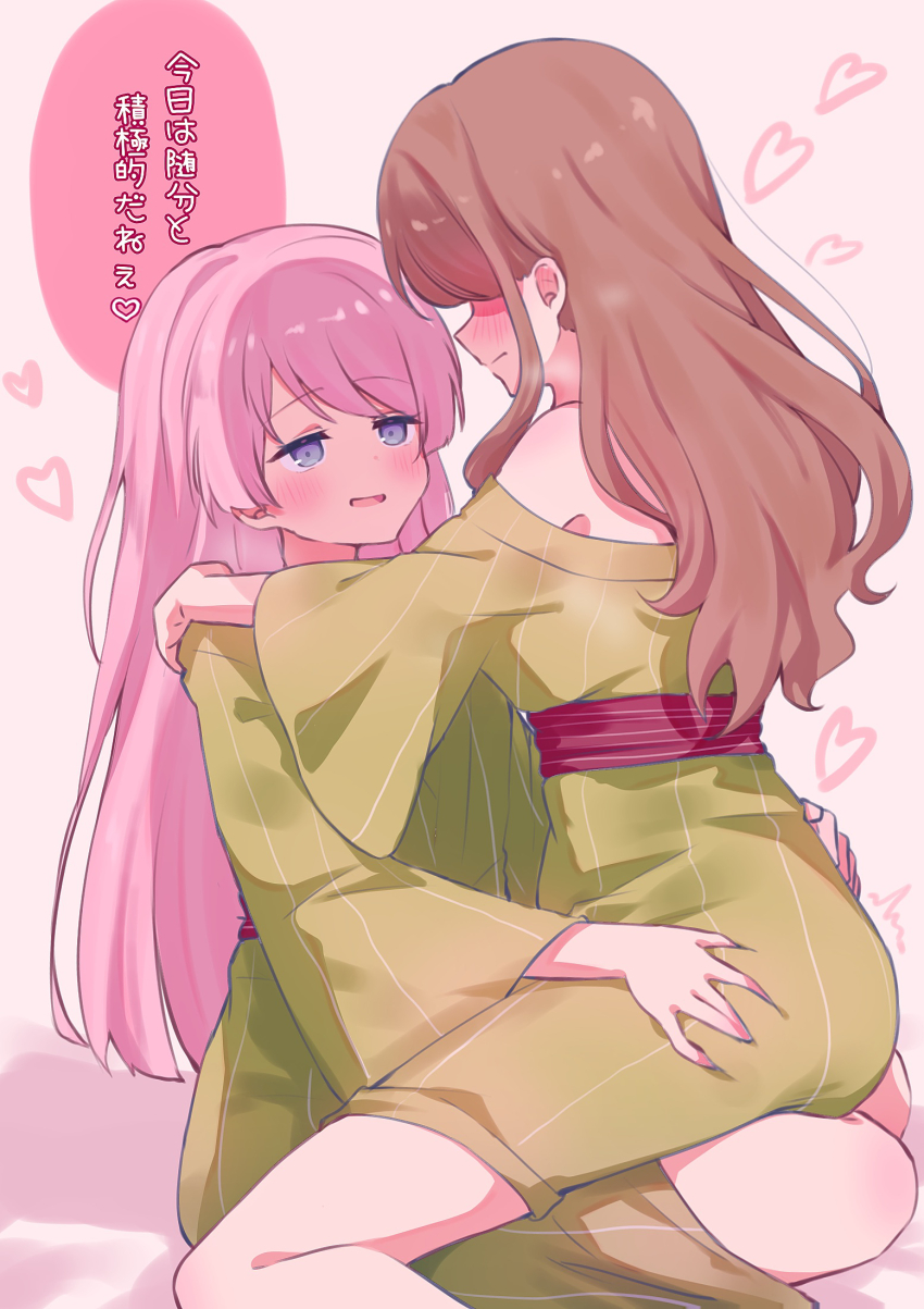 Chihaya Anon (Bang Dream!) Rule 34 Image