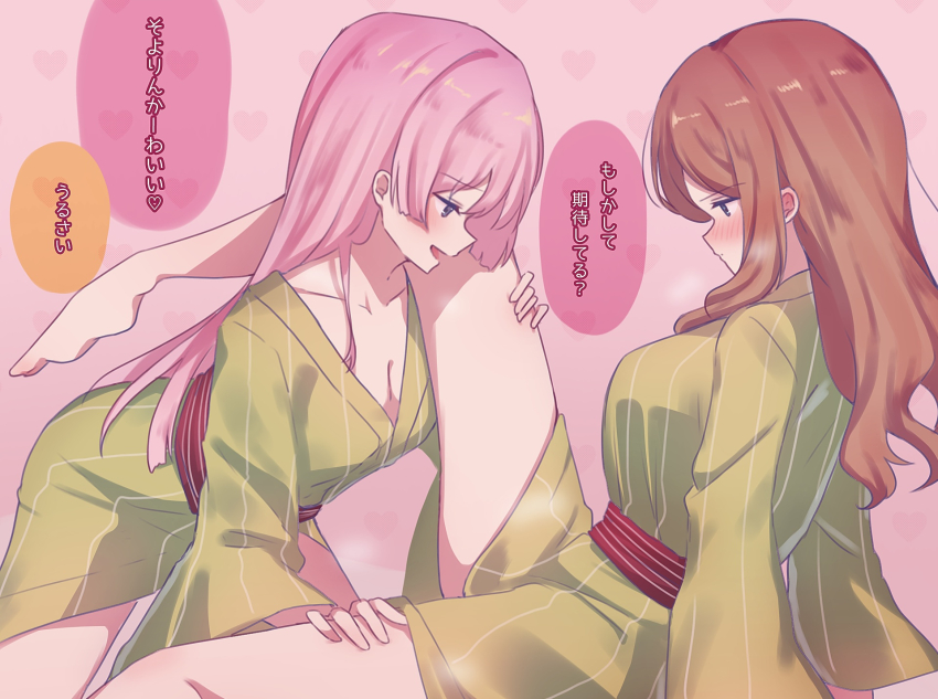 Chihaya Anon (Bang Dream!) Rule 34 Image