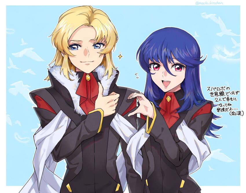 Gundam Rule 34 Image