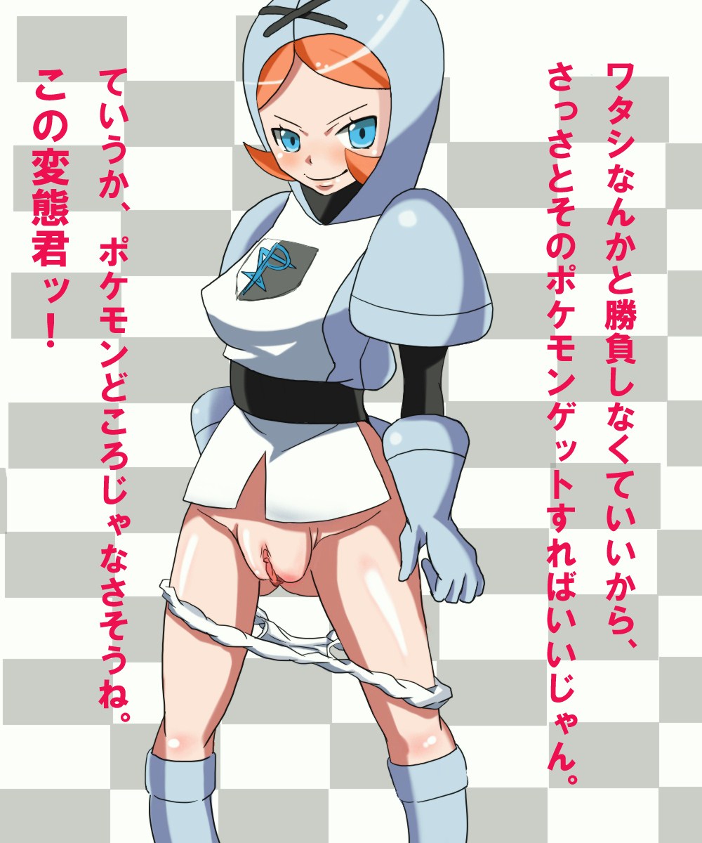 Female Team Plasma Grunt (Game Freak) Rule 34 Image