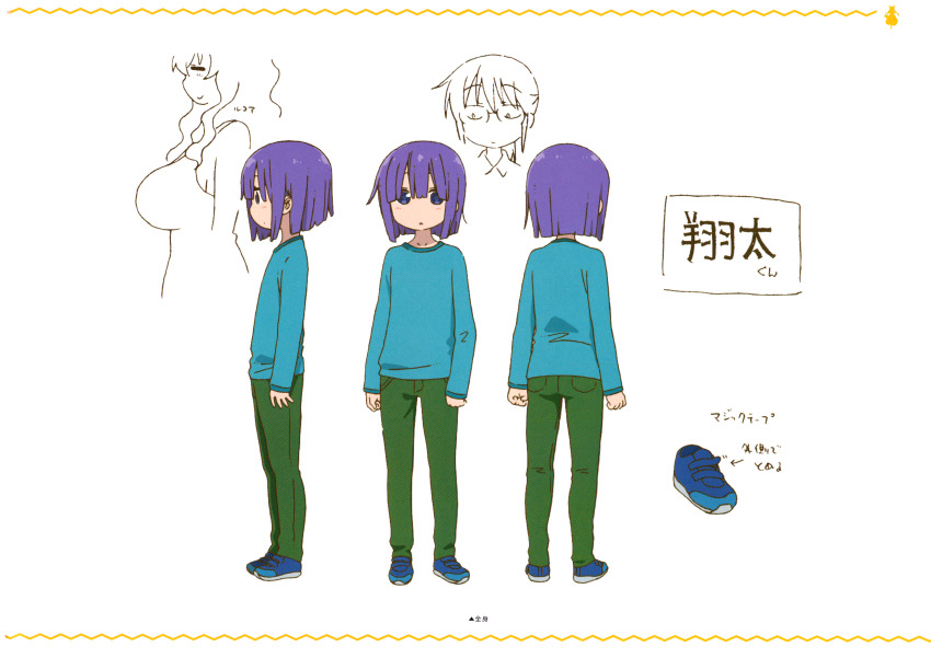 Magatsuchi Shouta (Kobayashi-San Chi No Maidragon) Rule 34 Image