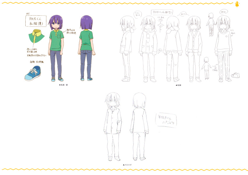 Magatsuchi Shouta (Kobayashi-San Chi No Maidragon) Rule 34 Image