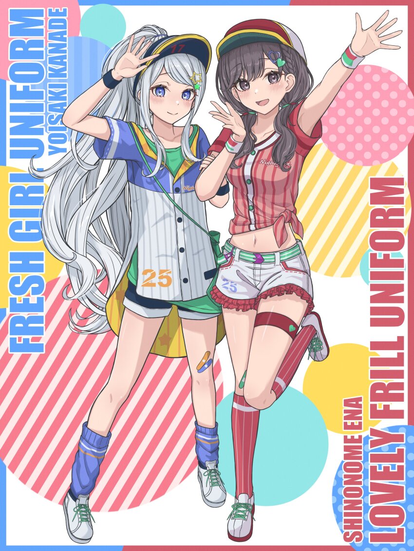 Shinonome Ena (Project Sekai) Rule 34 Image