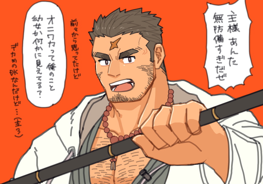 Houzouin Oniwaka (Tokyo Houkago Summoners) Rule 34 Image