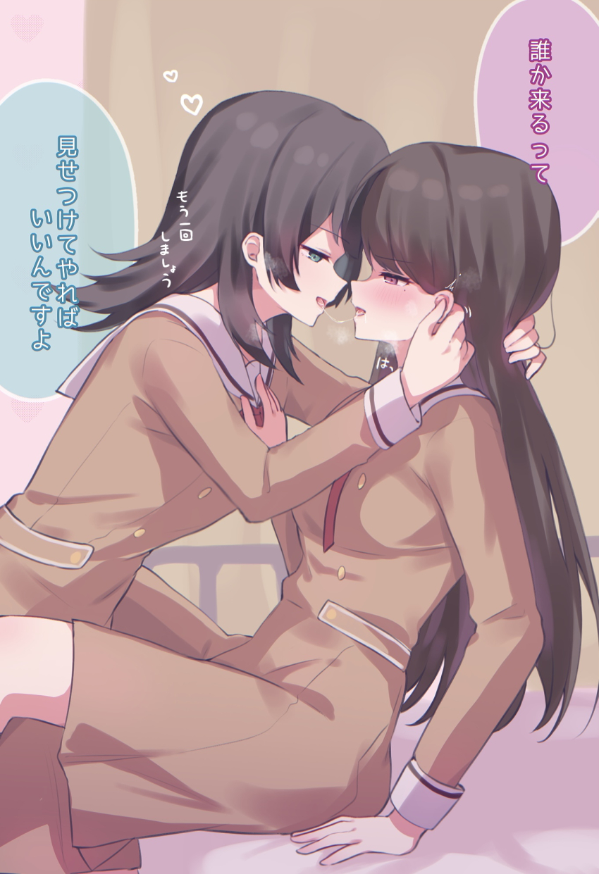 Shiina Taki (Bang Dream!) Rule 34 Image