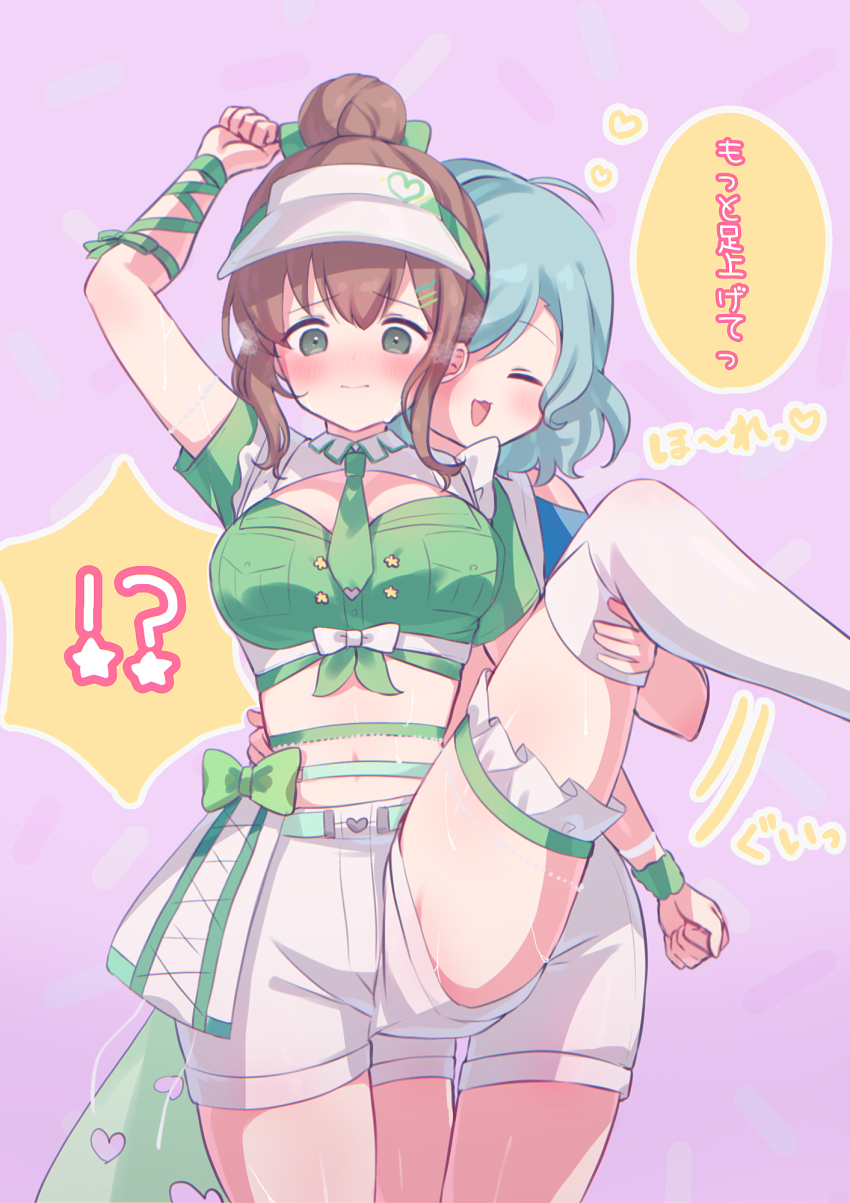 Hikawa Hina (Bang Dream!) Rule 34 Image