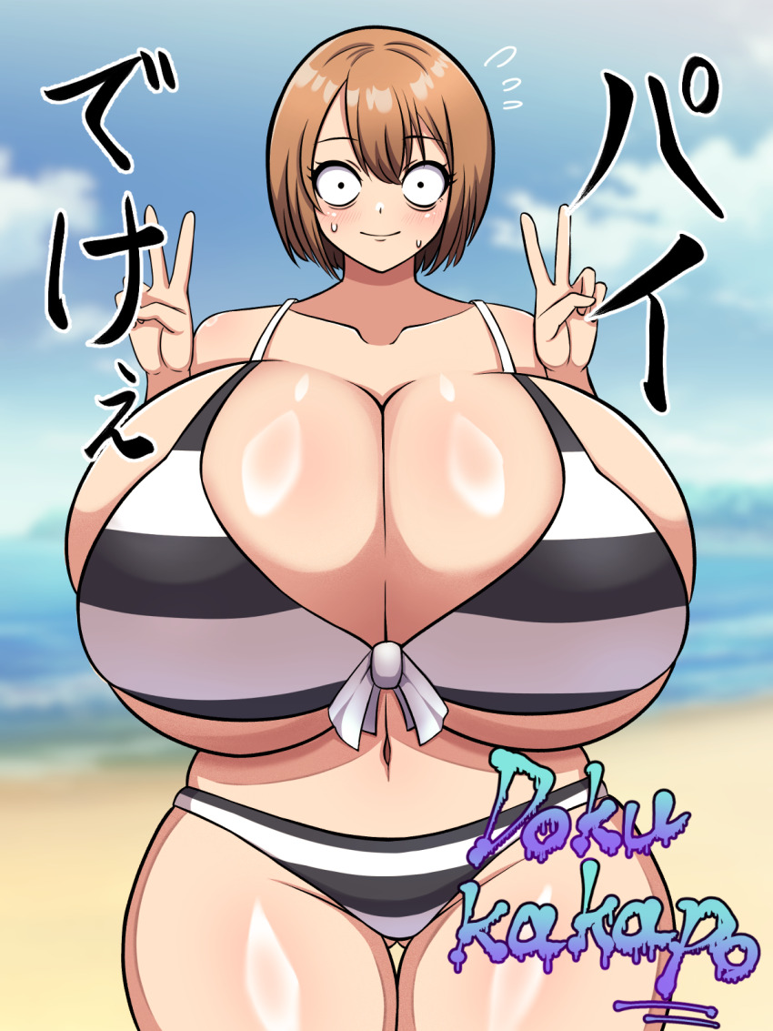 Hatarakanai Futari Rule 34 Image