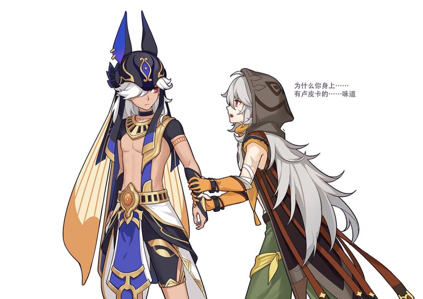 Cyno (Genshin Impact) Rule 34 Image