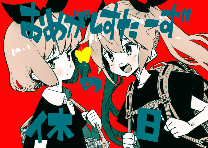 Tamo (Gaikogaigaiko) Rule 34 Image