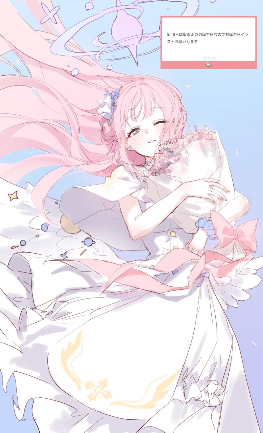 Mika (Blue Archive) Rule 34 Image