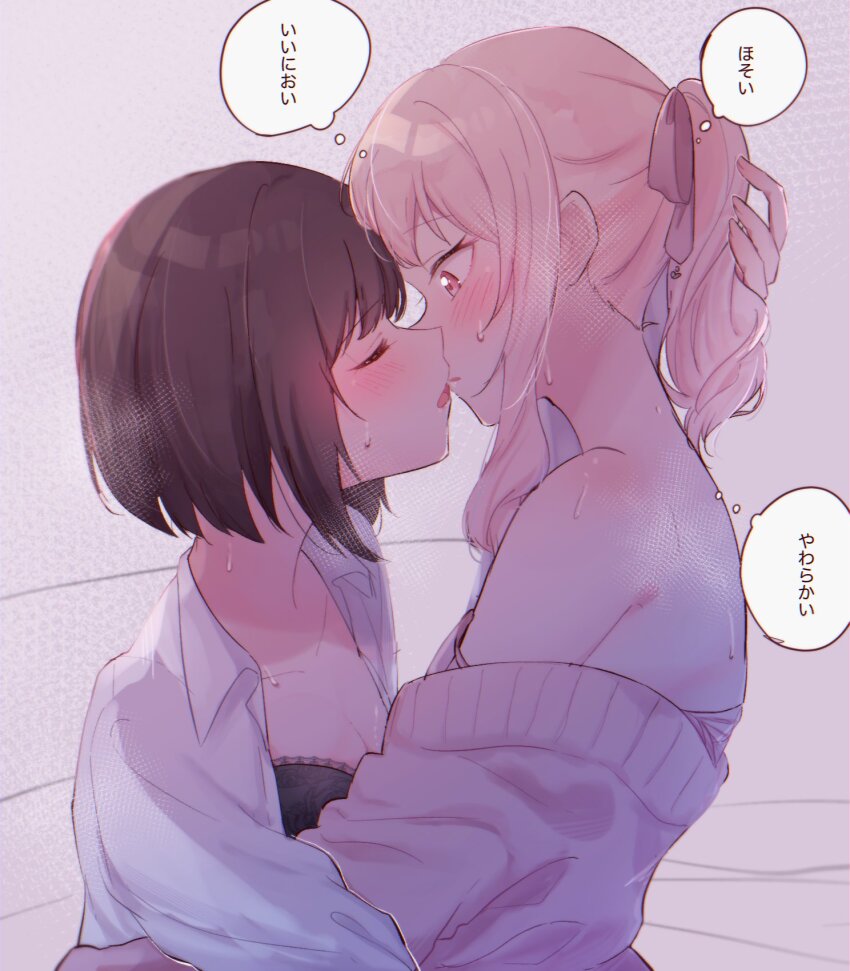 Akiyama Mizuki (Project Sekai) Rule 34 Image