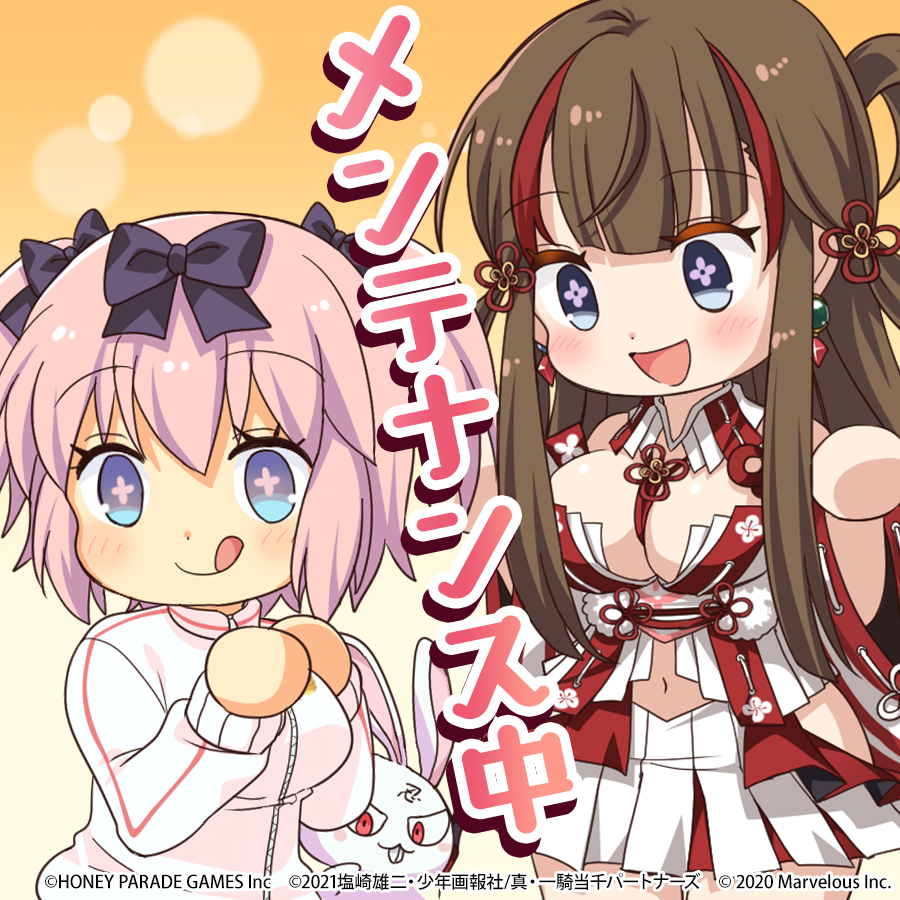 Hibari (Senran Kagura) Rule 34 Image