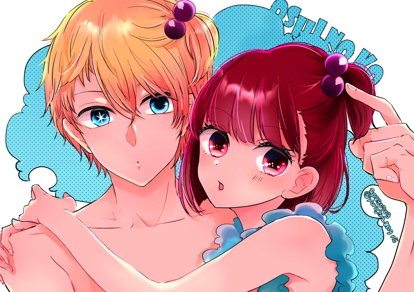 Arima Kana (Oshi No Ko) Rule 34 Image