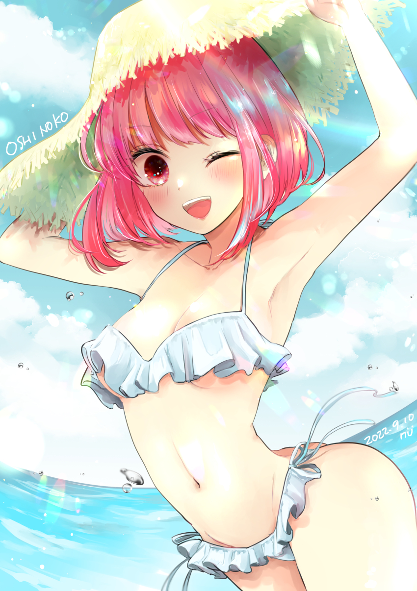 Arima Kana (Oshi No Ko) Rule 34 Image