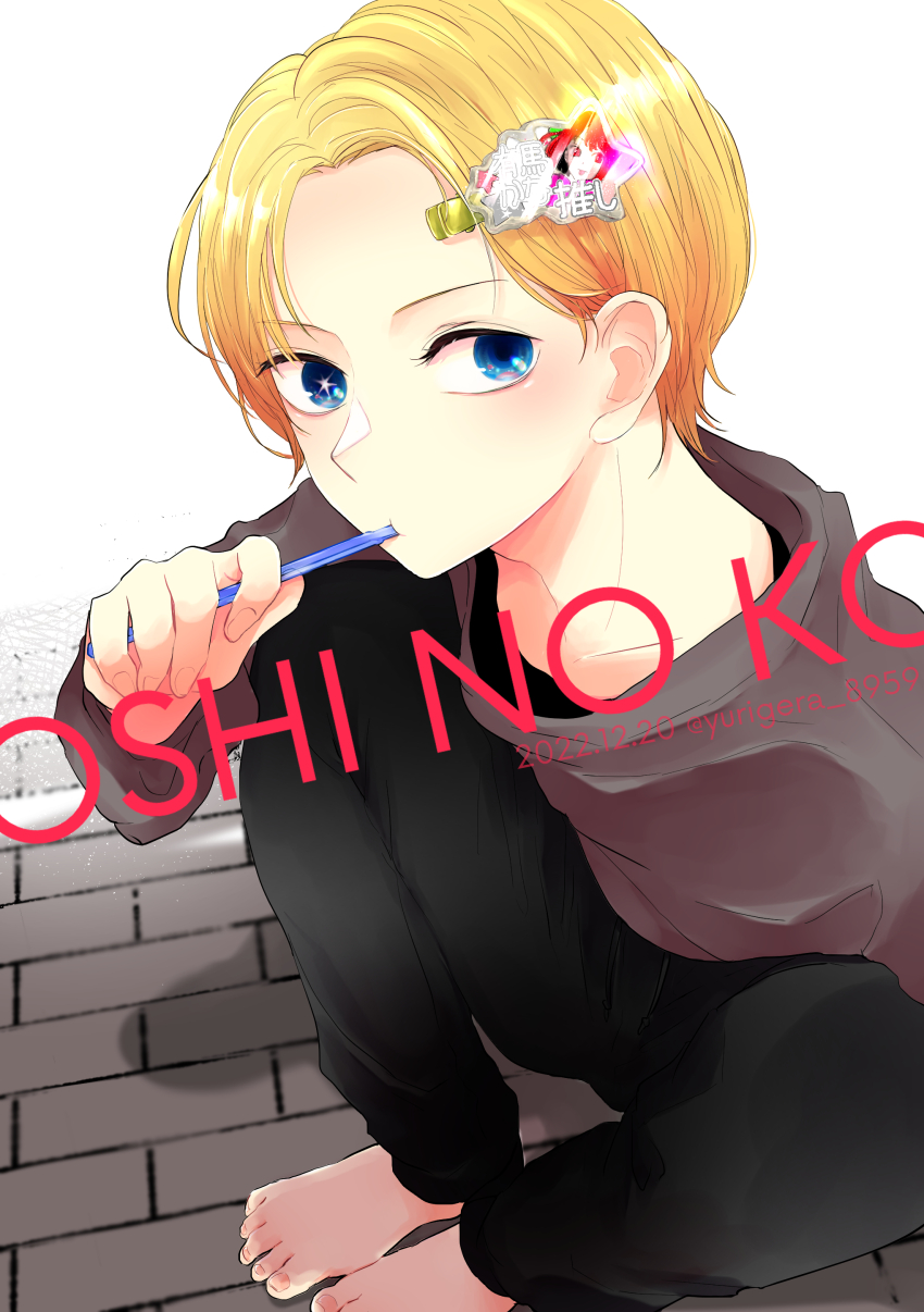 Arima Kana (Oshi No Ko) Rule 34 Image
