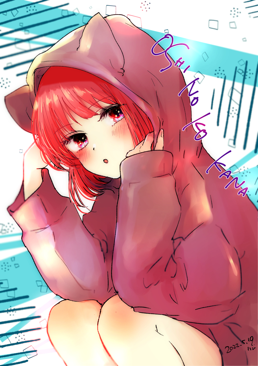 Arima Kana (Oshi No Ko) Rule 34 Image