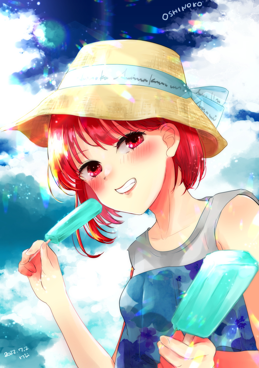 Arima Kana (Oshi No Ko) Rule 34 Image