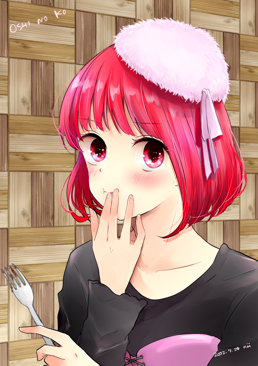 Arima Kana (Oshi No Ko) Rule 34 Image