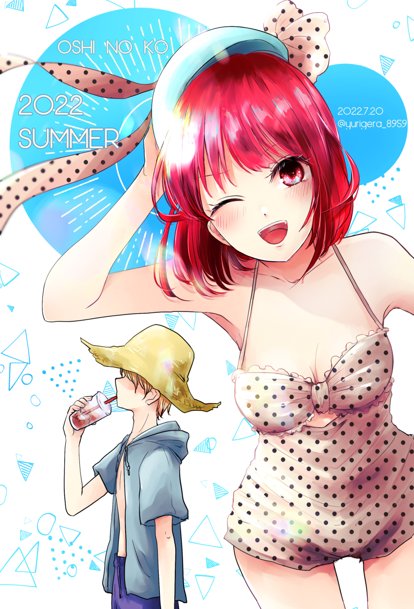 Arima Kana (Oshi No Ko) Rule 34 Image
