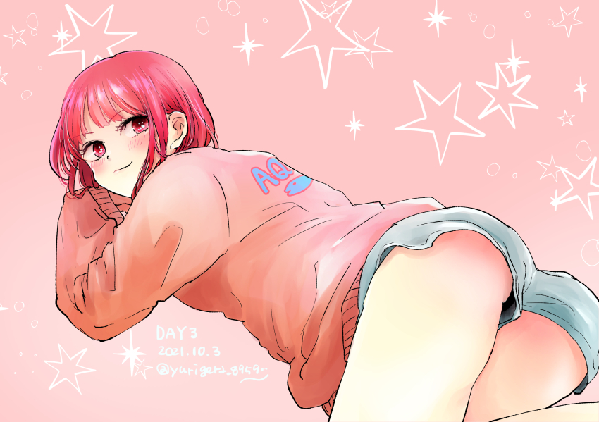 Arima Kana (Oshi No Ko) Rule 34 Image