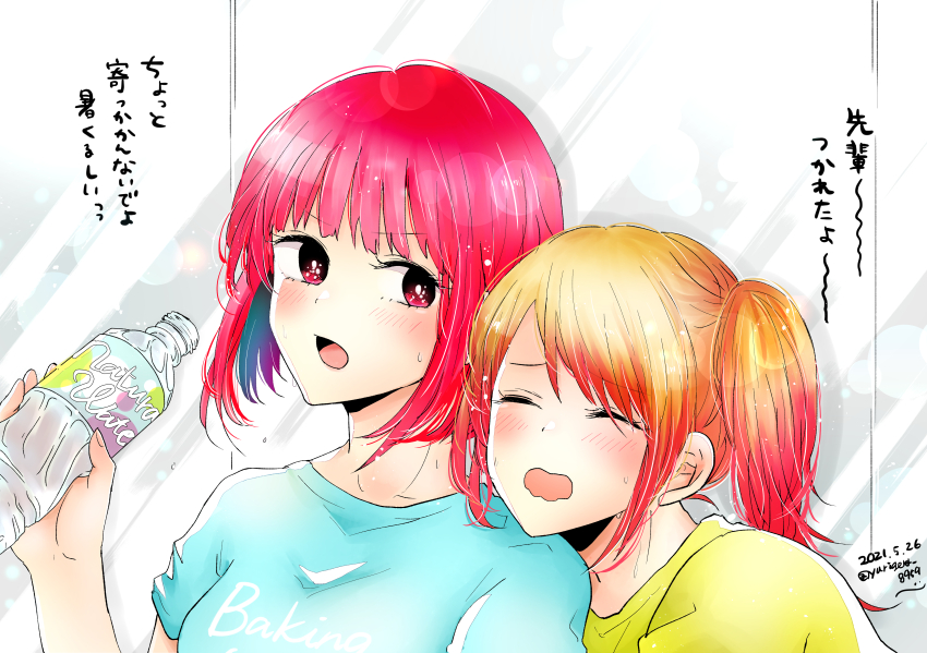 Arima Kana (Oshi No Ko) Rule 34 Image