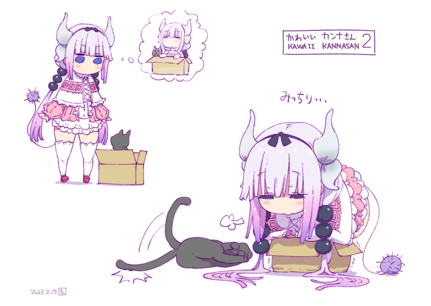 Kanna Kamui (Kobayashi-San Chi No Maidragon) Rule 34 Image