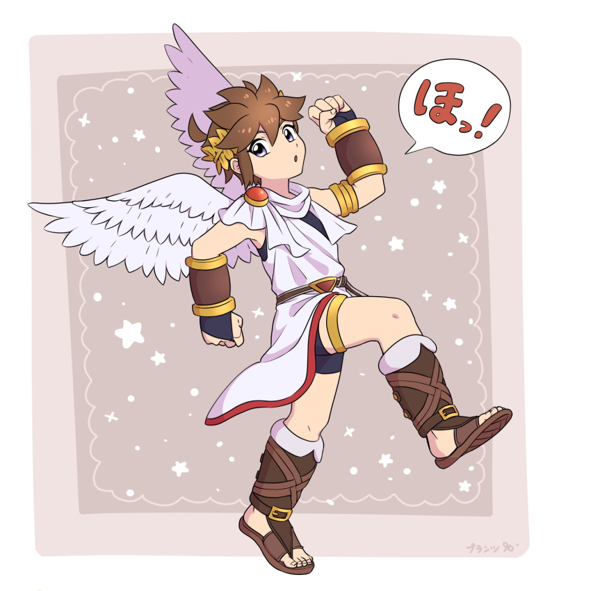 Pit (Kid Icarus) Rule 34 Image