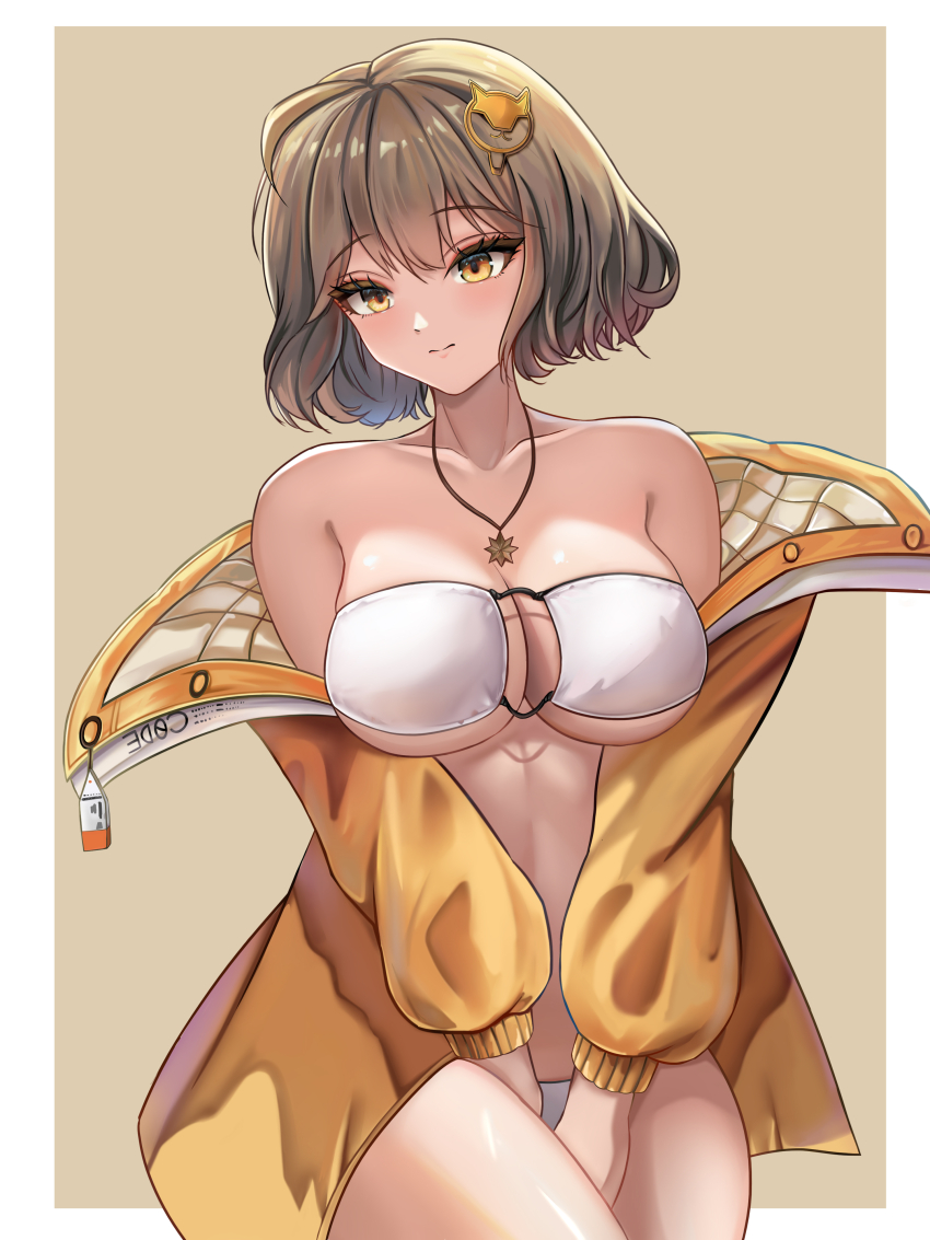 Anis (Nikke) Rule 34 Image