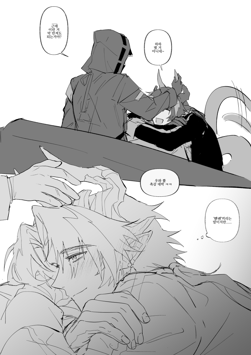Doctor (Arknights) Rule 34 Image