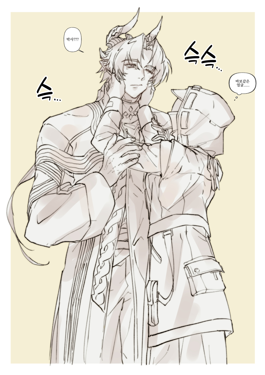 Doctor (Arknights) Rule 34 Image
