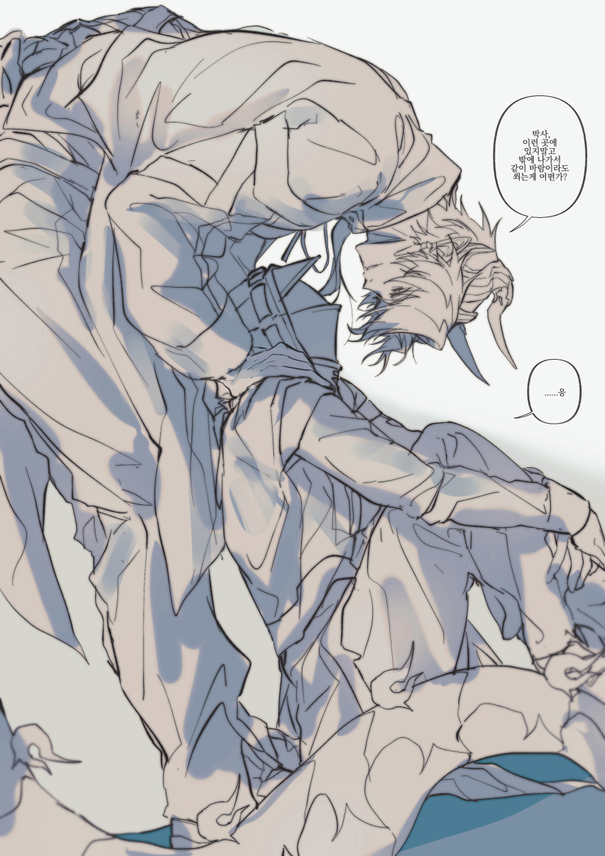 Doctor (Arknights) Rule 34 Image