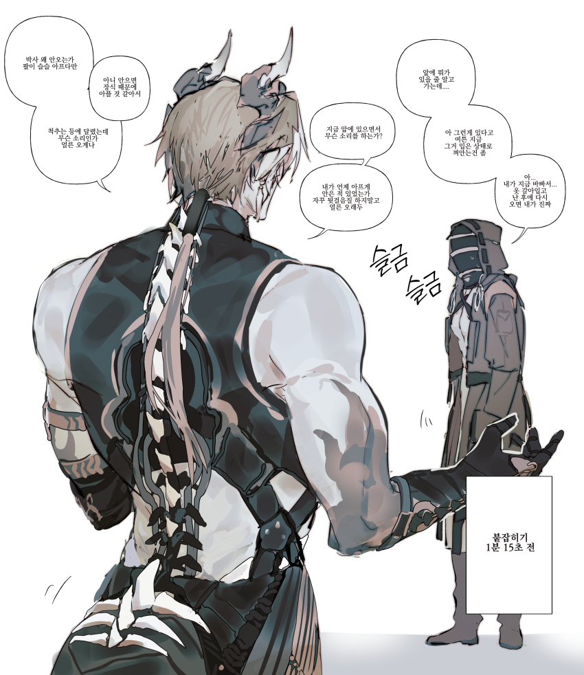 Doctor (Arknights) Rule 34 Image