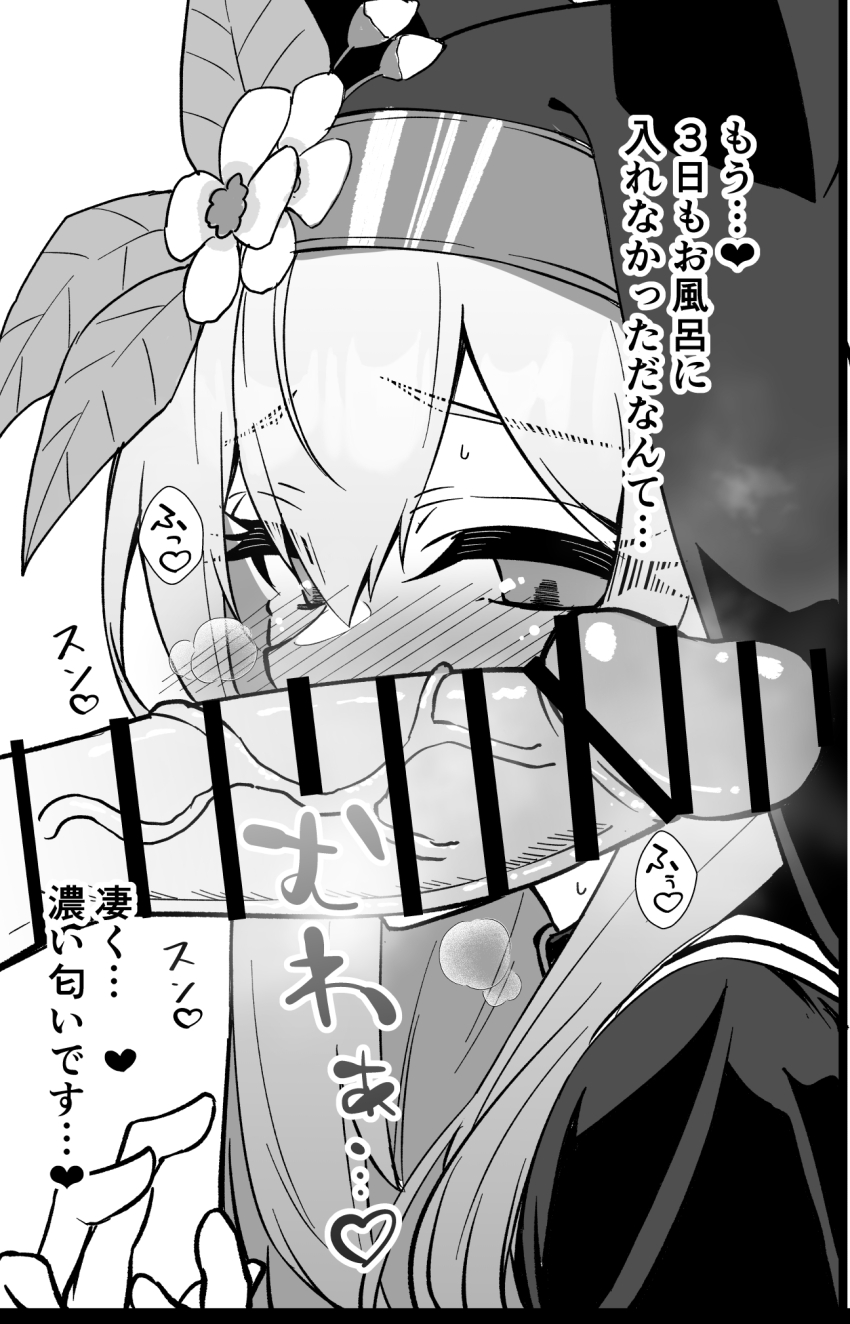 Mari (Blue Archive) Rule 34 Image