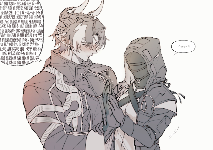 Doctor (Arknights) Rule 34 Image