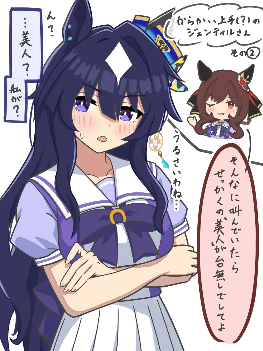 Gentildonna (Umamusume) Rule 34 Image