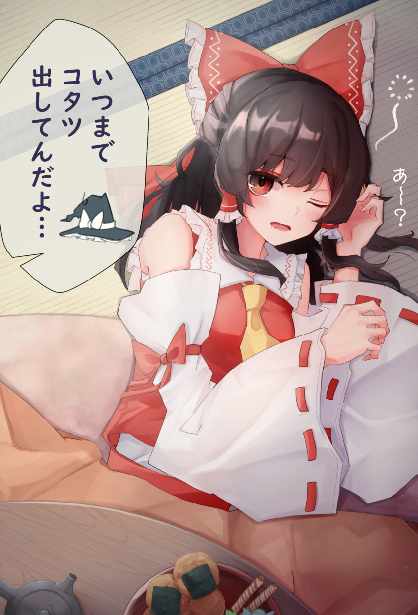 Hakurei Reimu (Touhou) Rule 34 Image