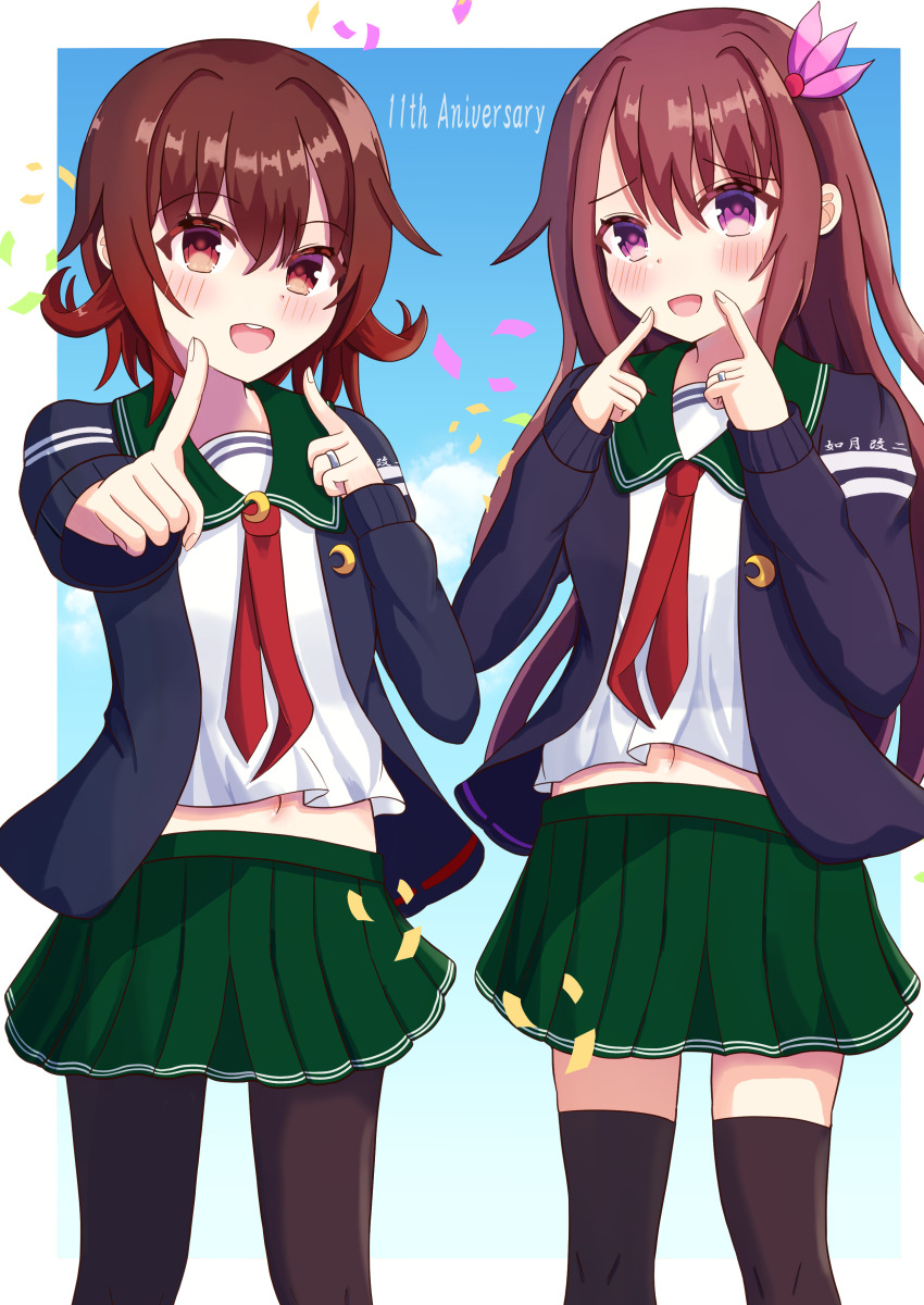 Kantai Collection Rule 34 Image