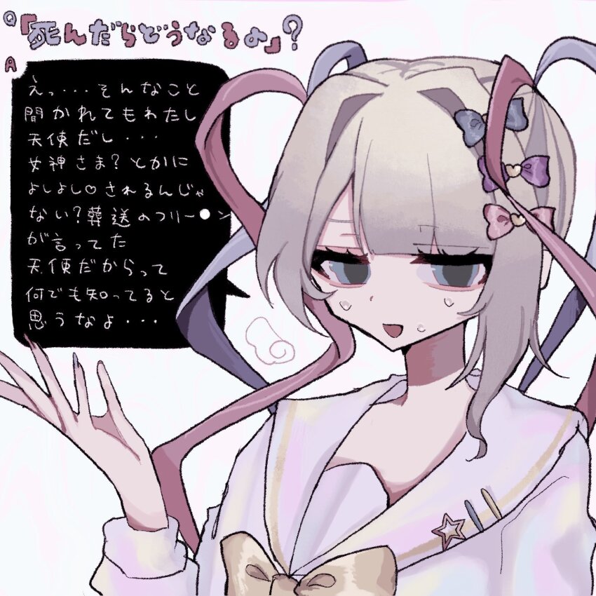 Chouzetsusaikawa Tenshi-Chan (Needy Girl Overdose) Rule 34 Image