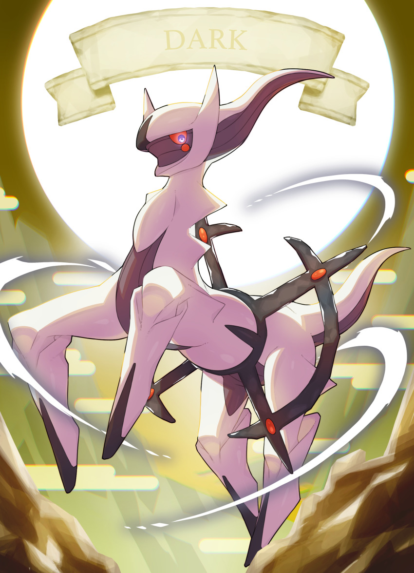 Arceus (Nintendo) Rule 34 Image